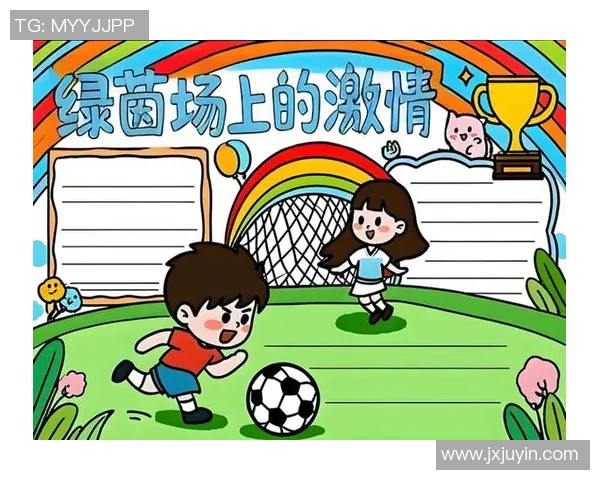 贝贝足球小子勇闯绿茵场携手小伙伴们书写青春梦想与友情的传奇故事