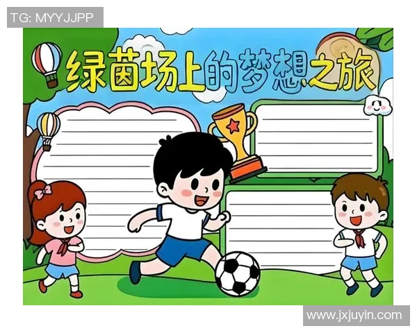 足球冒险之旅探索未知的绿茵场与梦想的交汇点